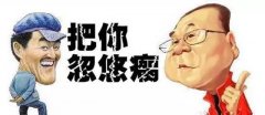 一时间解答你的人