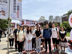 也加深了对产教融合、用的理解