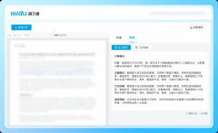 保障多份材料之表达分歧性